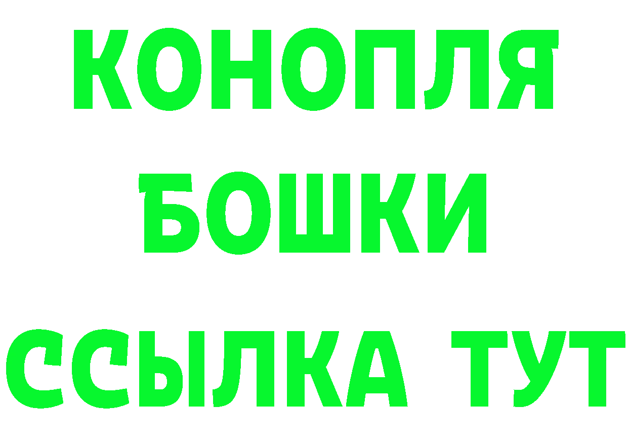 Alpha-PVP СК КРИС как зайти это ссылка на мегу Ковдор